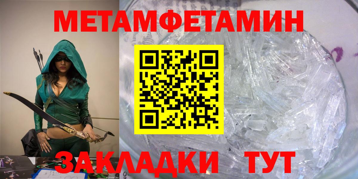 АМФЕТАМИН  Amphetamine  Вход с VPN  Барнаул  Amphetamine Розовый 