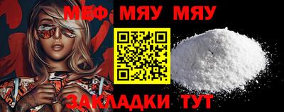 кокаин премиум Чапаевск