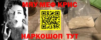 а пвп мука Чебоксары