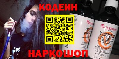 кокаин премиум Чапаевск