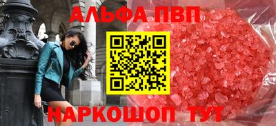 а пвп мука Чебоксары
