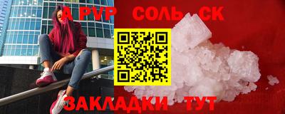 кокаин премиум Чапаевск
