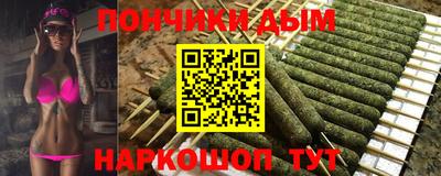 кокаин премиум Чапаевск