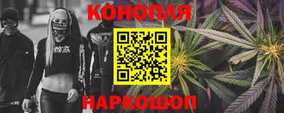 кокаин премиум Чапаевск