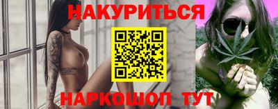 кокаин премиум Чапаевск
