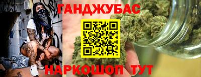 гашиш Чебаркуль
