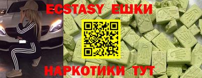гашиш Чебаркуль