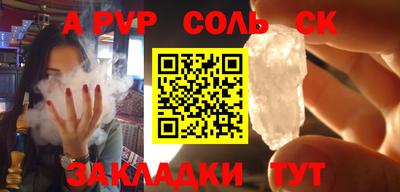 кокаин премиум Чапаевск