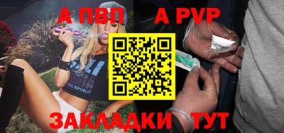 кокаин премиум Чапаевск