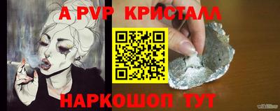 а пвп мука Чебоксары