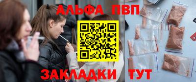 гашиш Чебаркуль