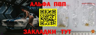 а пвп мука Чебоксары
