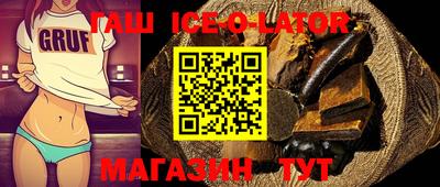 кокаин премиум Чапаевск