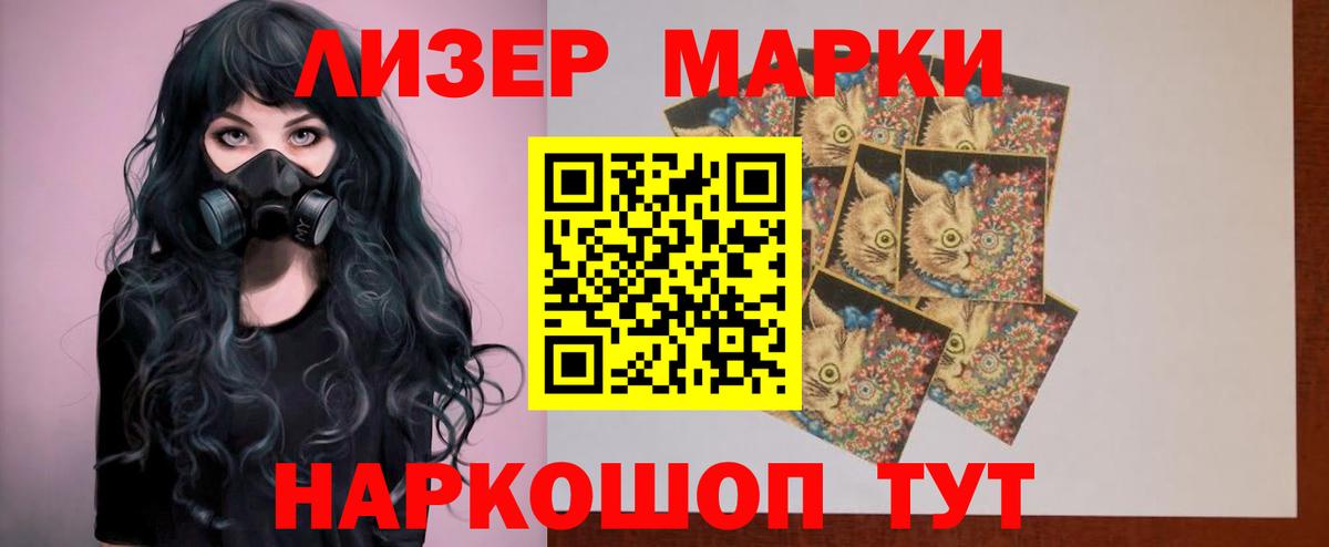ЛСД экстази кислота  ЛСД экстази  Барнаул  Вход с VPN  LSD-25 экстази ecstasy 