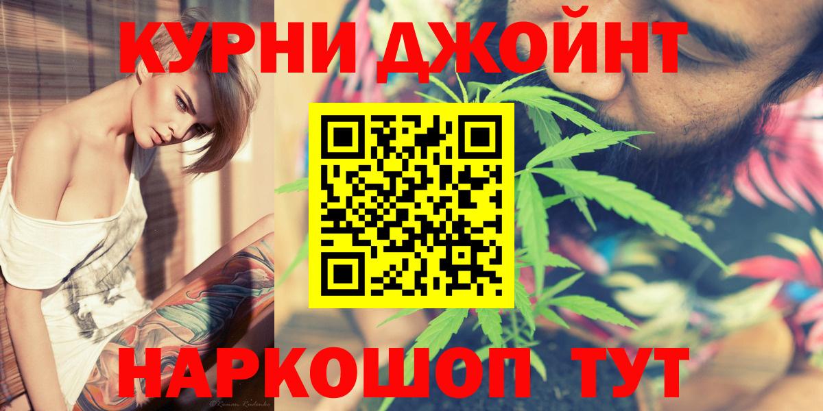 Конопля план Барнаул