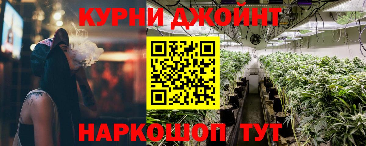 Шишки марихуана SATIVA & INDICA  Вход с VPN  Барнаул  Канабис марихуана  Бошки Шишки Bruce Banner  Конопля OG Kush 